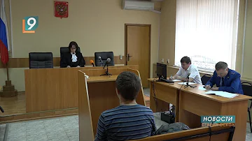 Ограничение свободы за поддельные водительские права