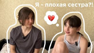 Проходим тесты с сестрой, 16 типов личности, какой из них я?