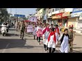 Mass Awareness rally 2 dec 2019 swachh pakhawada Mp3 Song