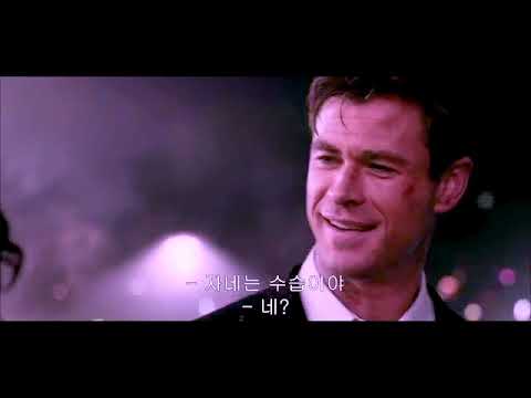 Chris Hemsworth (Men In Black 4) ending scene