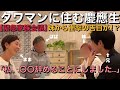 【緊急家族会議】新卒1年目の妹から衝撃の告白が…！？