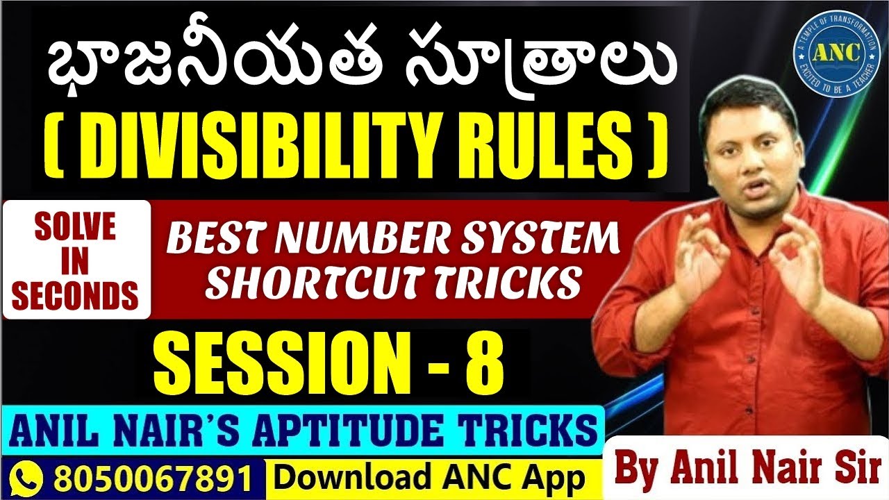 Divisibility Rules -8  || Number Systems || Anil Nair|| CAT-24, SSC CGL/ CHSL, Bank , Railways