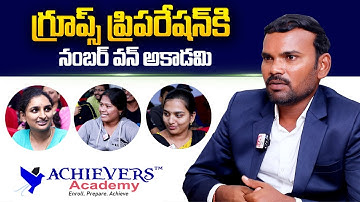 APPSC TSPSC Group 1, Group 2 Preparation Tips by Group 1 Topper at Achievers Academy