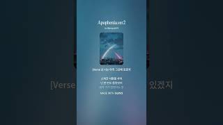 Apophenia의 불안함·왜곡·강박성 #실험음악 #alternative #음악 #노래 #music #aivideo
