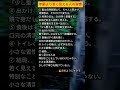 年齢より若く見える人の習慣# 名言 #いい言葉 #恋愛 #大事なこと #人 生の名言 #幸せ #心の哲学#自分を愛するこ と #名言 #大事なこと#人生を支える言葉 # 心の哲学 #自己啓発