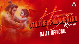 Utho Hey Pawanputra Hanuman Sagar Par Jana Hai Remix DJ A1  & DJ VYK IND