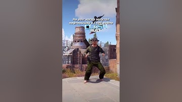 Лучший пиратский сервер в комментах #rust #rustshorts #rustpvp #rustraid #раст