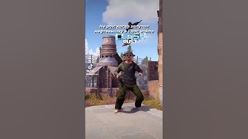 Лучший пиратский сервер в комментах #rust #rustshorts #rustpvp #rustraid #раст