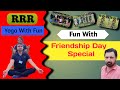 Friendship Day Special | RRR Yoga With Fun Group… #rrryogawithfungroup #Funny #funnyvideo #masti