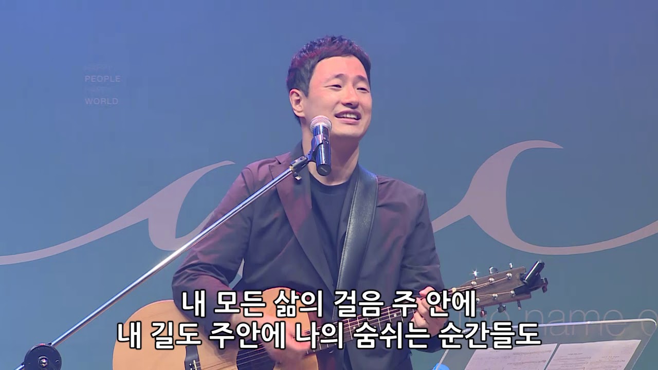 한성교회 금요성령집회 [2019.04.26] 예배실황