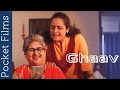 Ghaav (Wound) - Hindi Drama Short Film