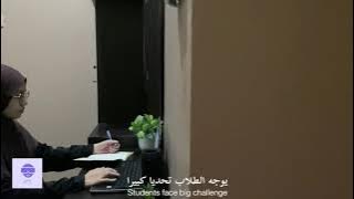 إعلان - Iklan Bahasa Arab