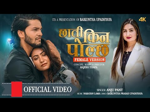 Ayol onanizm bilan shugullanadi va suyuqlik bilan boshashadi.