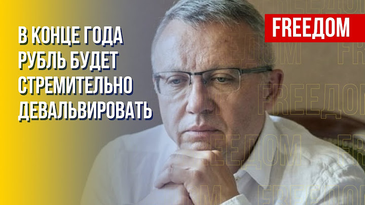 Скачок уровня инфляции в РФ. Потолок на российскую нефть. Прогноз экономиста
