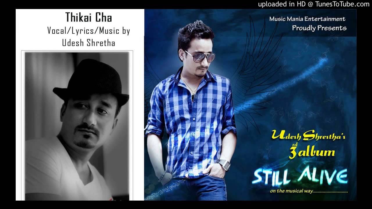 jpt thikai cha mp3 jpt thikai cha mp3