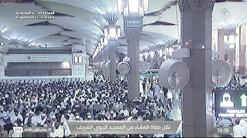عشاء الاثنين|للشيخ #عبدالله_البعيجان 20-5-1445هـ | فواتح سورة طه
