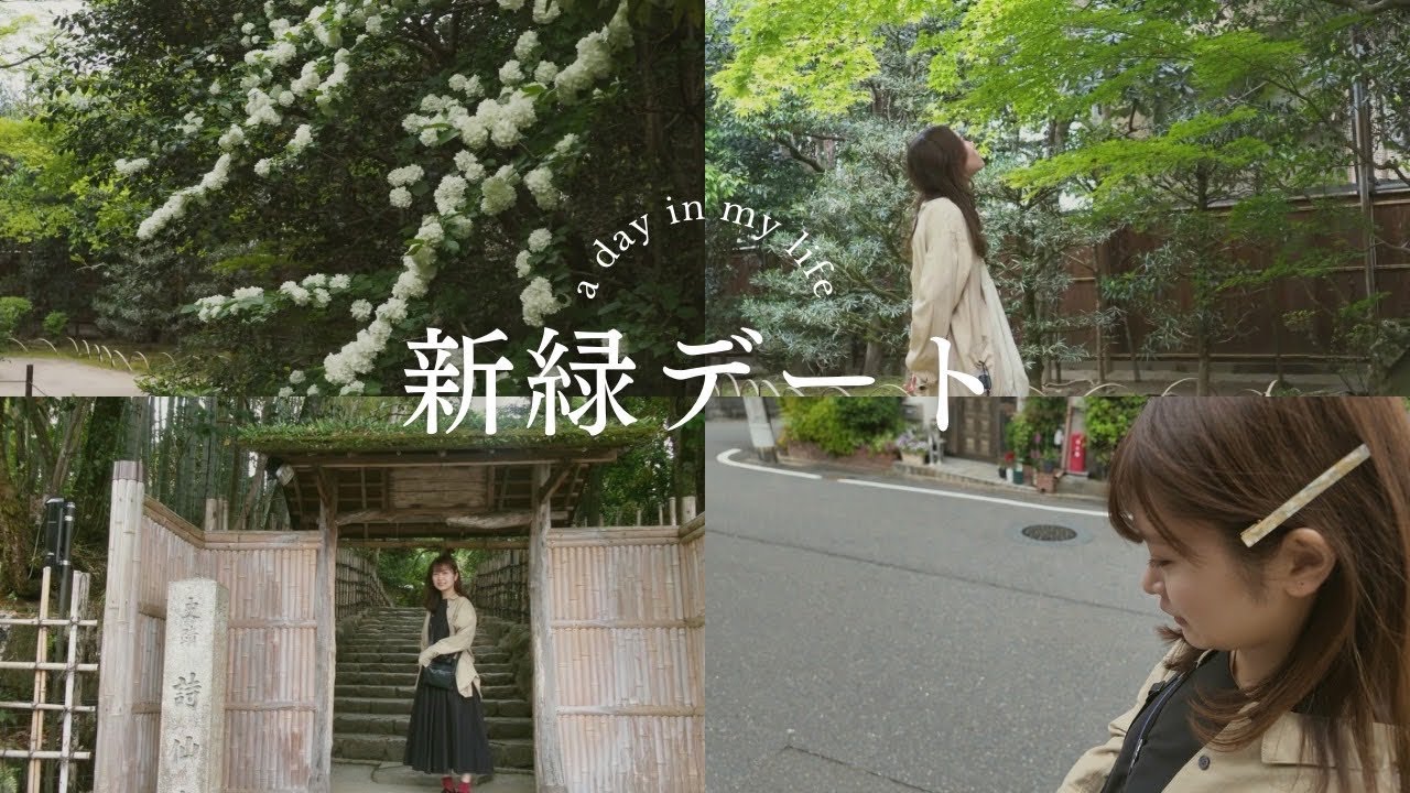 【同性カップル】のんびり新緑デートのはずが… | SUB