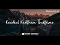 Kadhal Kaditham 💕 / Love Song 💜 / WhatsApp Status 💖 / CrownBgm 😊