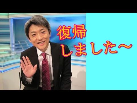 堀潤 登坂アナ