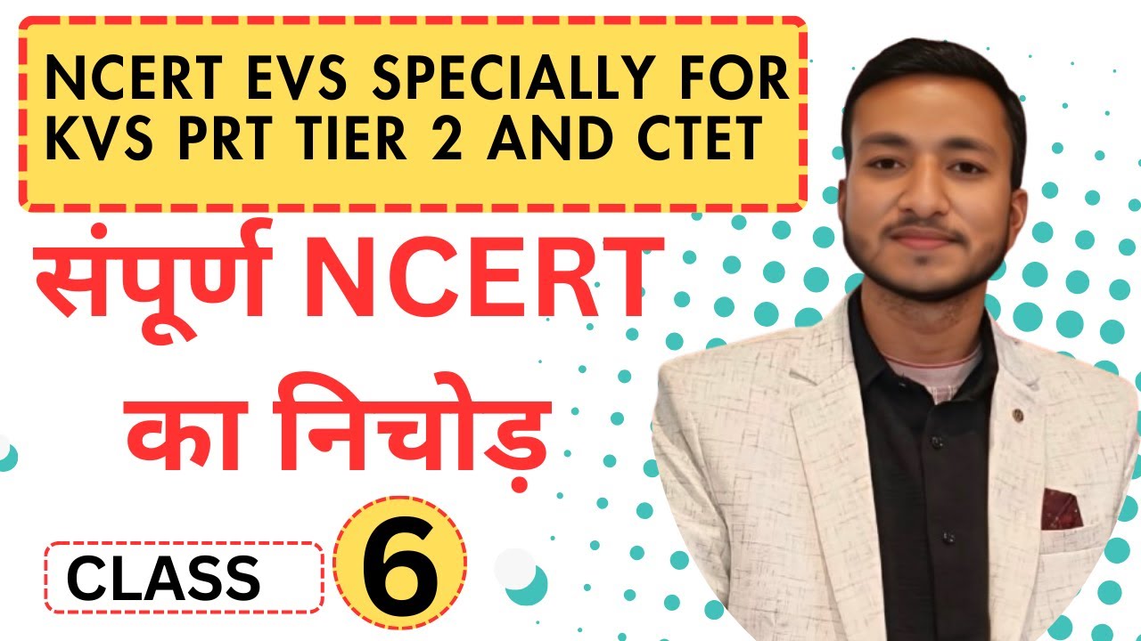 NCERT EVS PART 6 FOR KVS PRT TIER 2 AND CTET #kvsprttier2evs #ctetevs #evsforkvsprttier2 #ctet #evs