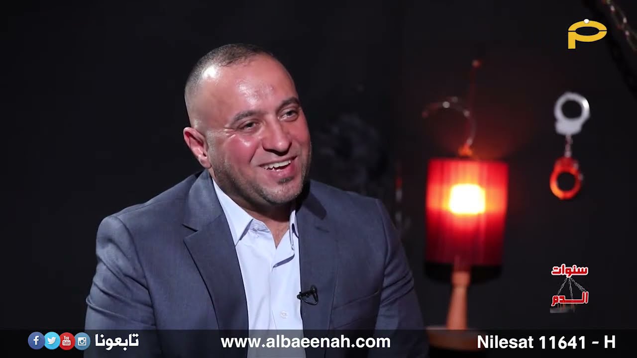 سنوات الدم | احمد سعيد اللامي