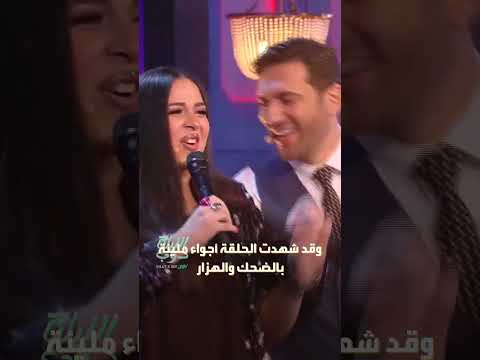 إيمي سمير غانم تغني سلامتها أم حسن