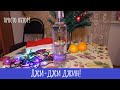 Джин J.J. Whitley London Dry Gin. Такой вот, джин!