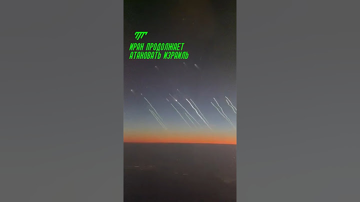 Пассажиры самолёта сняли запуск иранских ракет прямо из окна!