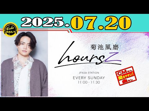 菊池風磨 サイン色紙 値下げ交渉可能 881362600.jpg?1585907631