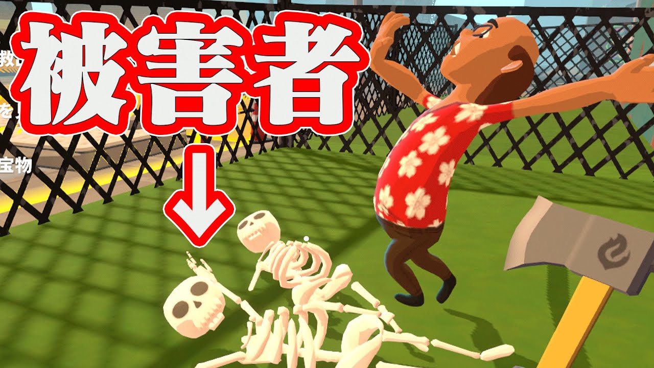 一切消火をせず家財を盗みまくる消防士シミュレータ【Embr】