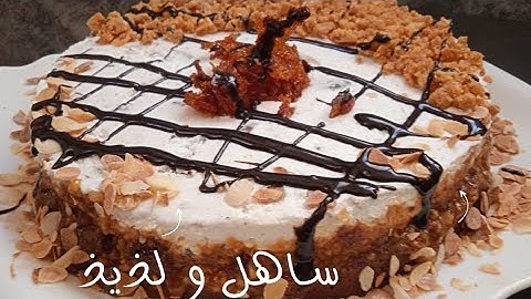 هذا هو كلاص العائلي الي غادي ينفعك مع هاد الحرارة  😅 ديال تحمار الوجه😜بقوام كريمي 👌  متشبعوش منه. 🇲🇦
