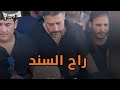راح السند   انهيار أحمد السعدني من البكاء بعد دفن والده  في مشهد مؤثر  