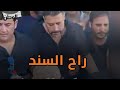 راح السند انهيار أحمد السعدني من البكاء بعد دفن والده في مشهد مؤثر 