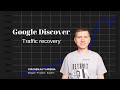 How To Increase Traffic from Google Discover   customer feedback after SEO audit