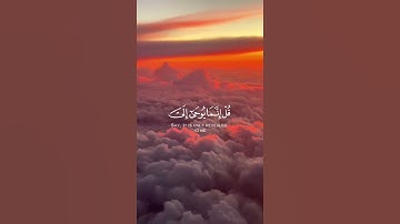 ما تيسر من سورة الأنبياء | القرآن الكريم | القارئ إسلام صبحي