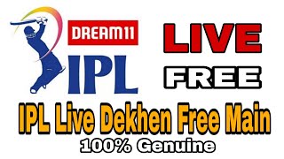 IPL Live Free Main Dekhen, How to watch IPL Free , IPL Live,Free live IPL, IPL live direct link, screenshot 5