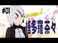 【自己紹介】北九州《非》公式Vtuber、始動!【Vtuber】