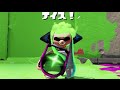 スプラトゥーンおまけ集