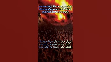 سوره ابراهیم Surah ebrahim @VideoAdventures-s6t
