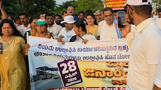 Public Protest to remove Brahmarakotlu  Toll gate Bantwal 