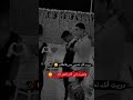 كان سكته فارقتني 