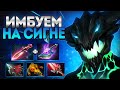 МОЯ СИГНА ОД 7.39! ТОП ИМБА МИДЕРОВ?🔥OUTWORLD DESTROYER DOTA 2