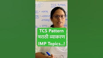 TCS Pattern Marathi Vyakaran Imp Topics #mpsc #tcs #tcspattern #talathiupdate