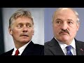 Плевок! Песков выдал: без ответа! Лукашенко в ауте - что делать?!