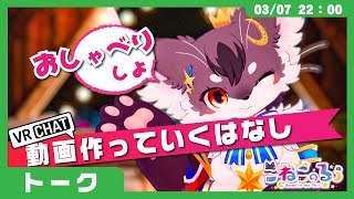 【雑談】youtubeのサーバー障害と戦うライブ【こねこのるぅ/ケモノVtuber】