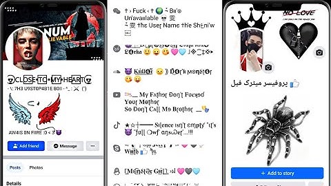 How to create Professional Facebook account 2024 | Create new Stylish name facebook id 2024