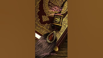 سورة الكهف#سورة_الكهف #قرآن #أدعية_دينية #جمعه_مباركه #ترند #اكسبلور