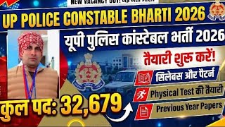 Dr. R.k Coaching Centre 🌍 live up police 100%## by kasana sir [phd]#