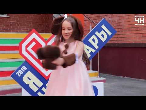 Video: Hur Man Gör En Cheburashka-kostym