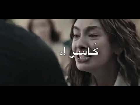 حالات واتساب حزينة ياكاسر الخاطر علي عرنوص بدون حقوق لايك واشتراك بلقناة